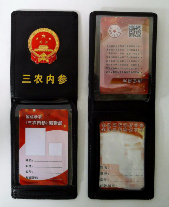 扎根三农办实事，这些“贴心人”就在你身边！